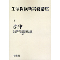 編集委員会編 編集委員会編の検索結果 - 通販｜セブンネットショッピング