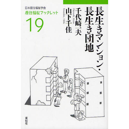 ֥ͥåȥåԥ󥰤㤨Ĺޥ󥷥ĹϡפβǤʤ880ߤˤʤޤ