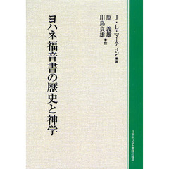 川島よしお／著 川島よしお／著の検索結果 - 通販｜セブンネット ...