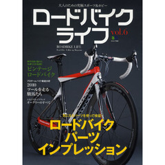 ロードバイクライフ　大人のためのＲｏａｄ　Ｂｉｋｅ　Ｆｏｌｌｏｗ　ｕｐ　Ｍａｇａｚｉｎｅ　ｖｏｌ．６　ロードバイクパーツインプレッション