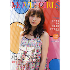 B.L.T. MOVIE GIRLS vol.2 (TOKYO NEWS MOOK 188号)