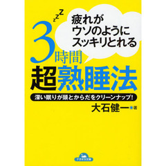 もこ著 もこ著の検索結果 - 通販｜セブンネットショッピング