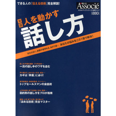 ビジネススキル 通販 セブンネットショッピング オムニ7