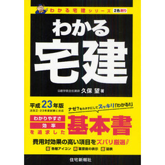 もの久保著 もの久保著の検索結果 - 通販｜セブンネットショッピング