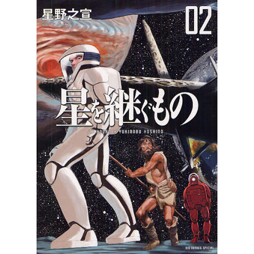 黄昏流星群　1〜10.12〜21.23〜36.38巻セット（訳あり商品説明必読） 黄昏流星群 1〜10.12〜21.23〜36.38巻セット（訳あり商品説明