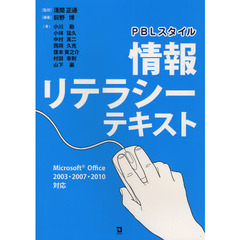 前野博／著 - 通販｜セブンネットショッピング