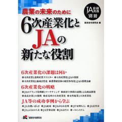 経済法令研究会／編 経済法令研究会／編の検索結果 - 通販｜セブンネットショッピング