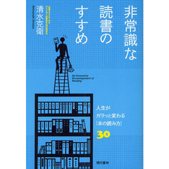 たらばがに／著 たらばがに／著の検索結果 - 通販｜セブンネット