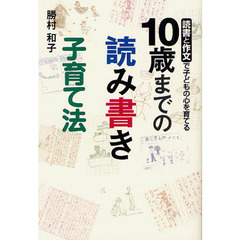 よく効くおまじない　密教が伝える人生開運法 佐藤法俊著 よく効くおまじない 密教が伝える人生開運法 佐藤法俊著 - メルカリ