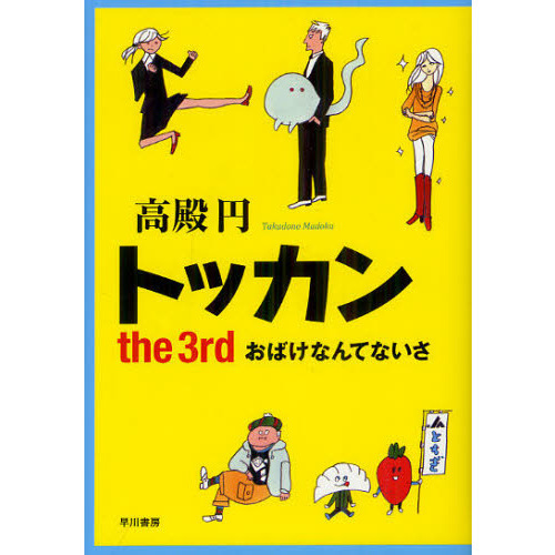 ֥ͥåȥåԥ󥰤㤨֥ȥå󡡣塡䡡ФʤƤʤפβǤʤ1,760ߤˤʤޤ