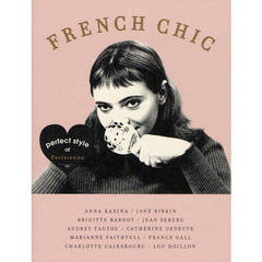 ＦＲＥＮＣＨ　ＣＨＩＣ　ｐｅｒｆｅｃｔ　ｓｔｙｌｅ　ｏｆ　Ｐａｒｉｓｉｅｎｎｅ