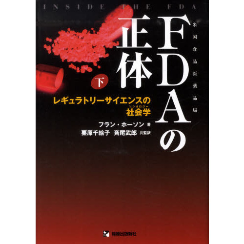  fdaβ