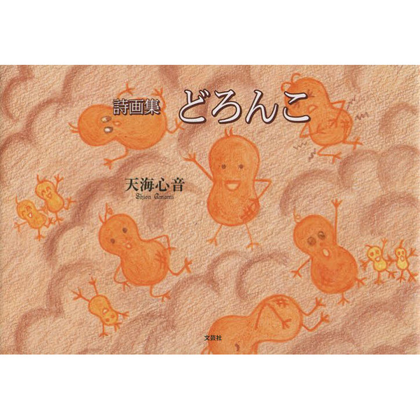 吸引分娩の画像