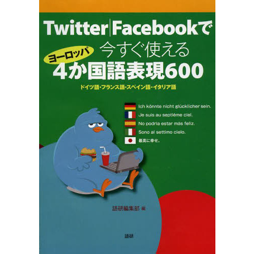 ֥ͥåȥåԥ󥰤㤨ֺȤ衼åѣɽפβǤʤ1,540ߤˤʤޤ