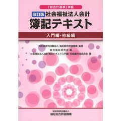 にごう著 にごう著の検索結果 - 通販｜セブンネットショッピング