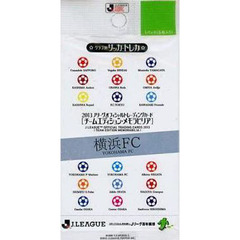 ＢＢＭ　’１３　横浜ＦＣ　ＰＡＣＫ