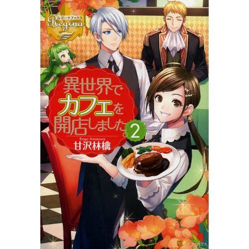 ֥ͥåȥåԥ󥰤㤨ְǥեŹޤפβǤʤ1,320ߤˤʤޤ