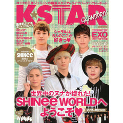 K★STAR GRANDPRIX vol.12 世界中のヌナが惚れた!SHINee WORLDへようこそ (MSムック)　世界中のヌナが惚れた！ＳＨＩＮｅｅ　ＷＯＲＬＤへようこそ