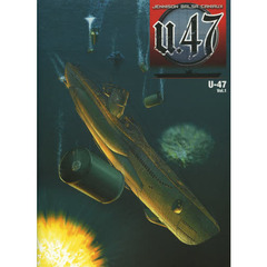 Ｕ－４７　Ｖｏｌ．１