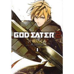 ＧＯＤ　ＥＡＴＥＲ　２　１