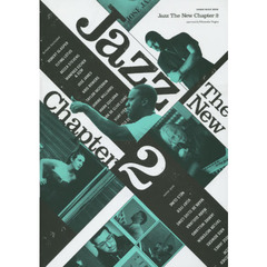 Jazz The New Chapter 2 (シンコー・ミュージックMOOK)　ロバート・グラスパー｜フライング・ロータス｜ＥＣＭ