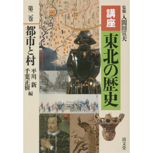 ֥ͥåȥåԥ󥰤㤨ֹֺ̤ˡ裲ԻԤ¼פβǤʤ5,060ߤˤʤޤ