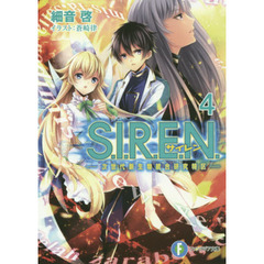 Ｓ．Ｉ．Ｒ．Ｅ．Ｎ．　次世代新生物統合研究特区　４