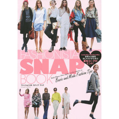 FASHIONISTA SNAP BOOK