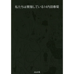 本 コミック 通販 セブンネットショッピング オムニ7