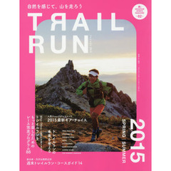 トレイルラン　２０１５ＳＰＲＩＮＧ／ＳＵＭＭＥＲ　特集レース完走プログラム８８