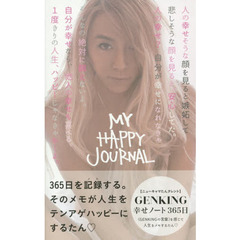 ＧＥＮＫＩＮＧ幸せノート３６５日　ＭＹ　Ｈａｐｐｙ　Ｊｏｕｒｎａｌ