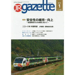 ＪＲ　ｇａｚｅｔｔｅ　３４６