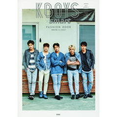 ＫＢＯＹＳ×ｓｍａｒｔ　ＦＡＳＨＩＯＮ　ＢＯＯＫ　２０１６ＳＰＲＩＮＧ　＆　ＳＵＭＭＥＲ　春夏の着こなしＩＳＳＵＥ