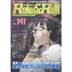 ロール＆ロール　ｆｏｒ　ＵＮＰＬＵＧＧＥＤ－ＧＡＭＥＲＳ　Ｖｏｌ．１４１　特集アーカム計画１／１０スケール・クトゥルフ神話ＴＲＰＧ第２弾寝台特急プレアデスの悪夢