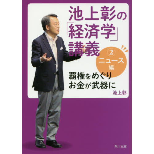 ֥ͥåȥåԥ󥰤㤨Ӿ徴Ρַкѳء׹ֵ˥塼ԡƸᤰꤪ⤬ˡפβǤʤ968ߤˤʤޤ