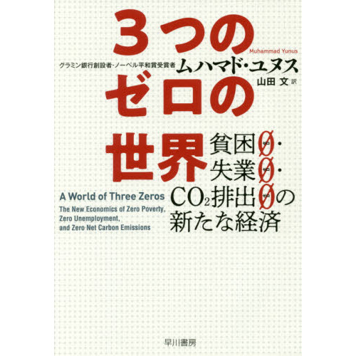 ֥ͥåȥåԥ󥰤㤨֣ĤΥϺȣãϣӽУοʷкѡפβǤʤ2,090ߤˤʤޤ