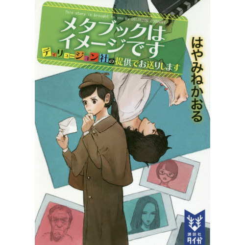 ֥ͥåȥåԥ󥰤㤨֥᥿֥åϥ᡼Ǥǥ塼Ҥ󶡤ǤꤷޤפβǤʤ792ߤˤʤޤ