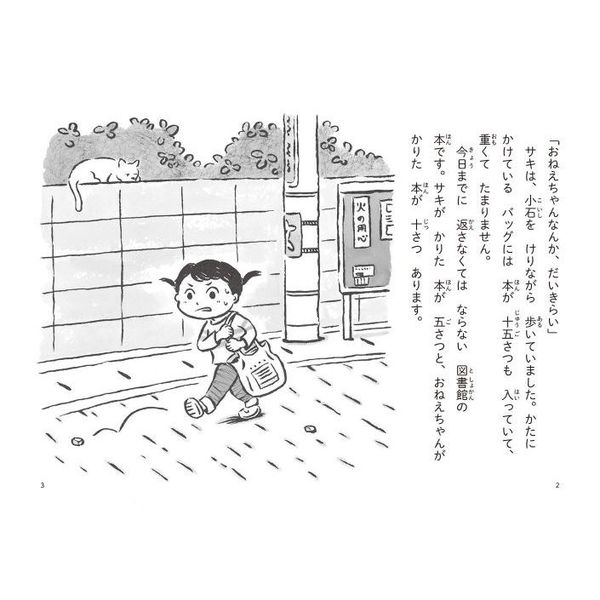 魔女ののろいアメ 通販｜セブンネットショッピング