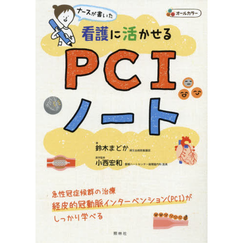 ֥ͥåȥåԥ󥰤㤨֥ʡ񤤤Ǹ˳褫УãɥΡȡפβǤʤ2,200ߤˤʤޤ