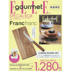 ELLE gourmet (エル・グルメ)2019 年 05 月号 × 「Francfranc 」チーズボードセットS 特別セット