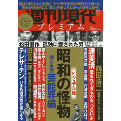 影を慕いて　日本歌謡大全集120　石原裕次郎、鶴田浩二　他レコード 影を慕いて 日本歌謡大全集120 石原裕次郎、鶴田浩二 他レコード