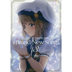 THE IDOLM@STER MILLION LIVE! THEATER DAYS Brand New Song(3)