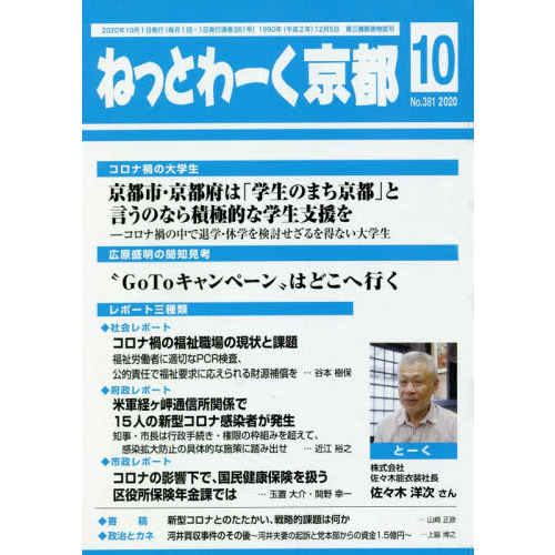 ֥ͥåȥåԥ󥰤㤨֤ͤäȤԣפβǤʤ523ߤˤʤޤ