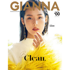 ＧＩＡＮＮＡ　＃００（２０２０ＷＩＮＴＥＲ）　Ｂｅ　Ｃｌｅａｎ．