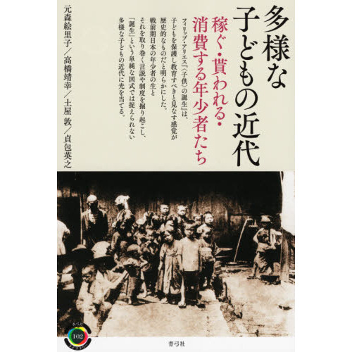 ֥ͥåȥåԥ󥰤㤨¿ͤʻҤɤζ塡Ԥ롦񤹤ǯԤפβǤʤ1,760ߤˤʤޤ