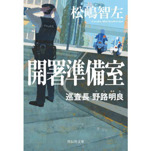 ֥ͥåȥåԥ󥰤㤨ֳ人ĹϩɡפβǤʤ770ߤˤʤޤ