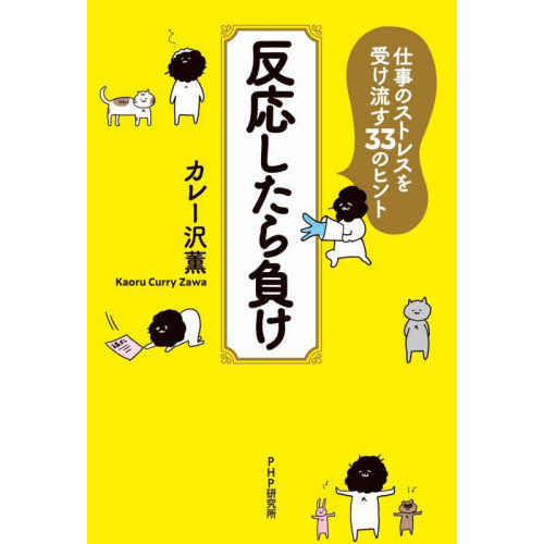 ֥ͥåȥåԥ󥰤㤨ȿ餱ŻΥȥ쥹ήΥҥȡפβǤʤ1,210ߤˤʤޤ