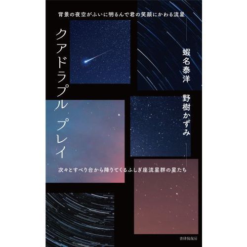 ֥ͥåȥåԥ󥰤㤨֥ɥץץ쥤פβǤʤ1,650ߤˤʤޤ