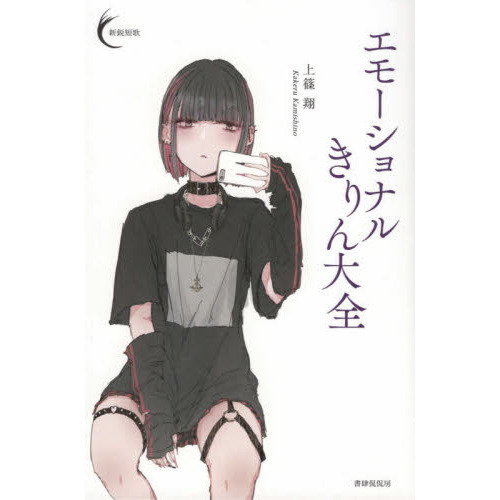 ֥ͥåȥåԥ󥰤㤨֥⡼ʥ뤭פβǤʤ1,870ߤˤʤޤ