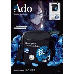 Ado Shoulder Bag Book (バラエティ)